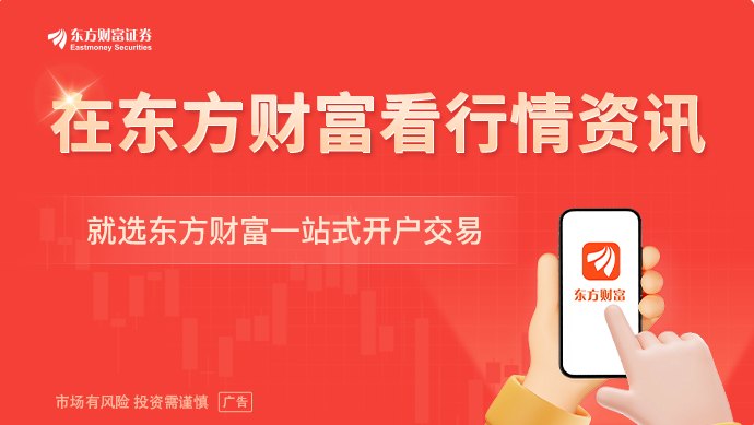 突然加息25个基点!汇率直线拉升!又一央行宣布加息