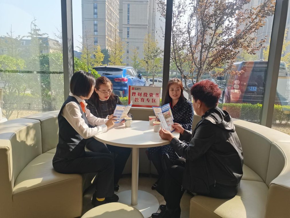 以客为心 服务致远 哈尔滨银行零售财富业务绘就高质量发展新图景